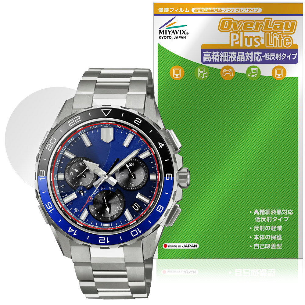 CASIO OCEANUS CACHALOT OCW-P3000 シリーズ 保護フィルム OverL ...