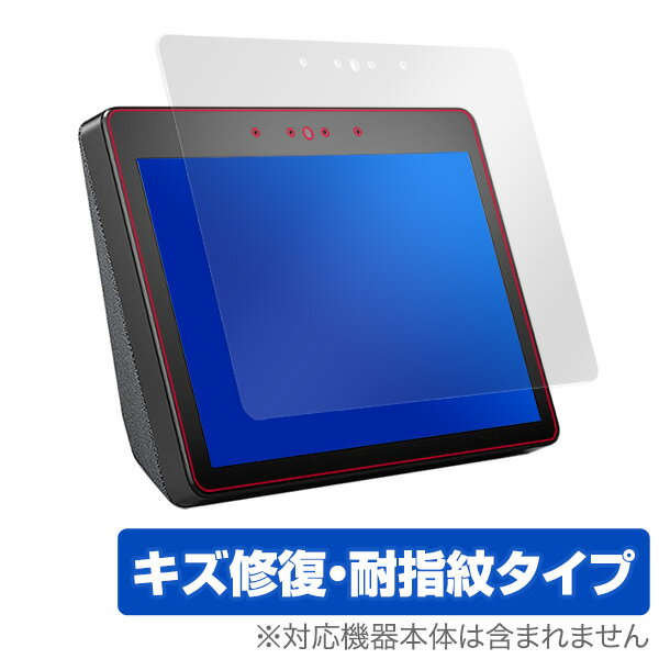 Amazon Echo Show (第2世代/2018) 保護フィルム OverLay Magic for Amazon Echo Show (第2世代/2018) 液晶 保護 フィルム シート シール フィルター キズ修復 耐指紋 防指紋 コーティング タブレット フィルム ミヤビックス