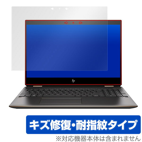 HP Spectre x360 15-df0000 シリーズ 保護フィルム OverLay Magic for HP Spectre x360 15-df0000 シリーズ 液晶 保護 キズ修復 耐指紋 防指紋 コーティング ノートパソコン フィルム ミヤビックス