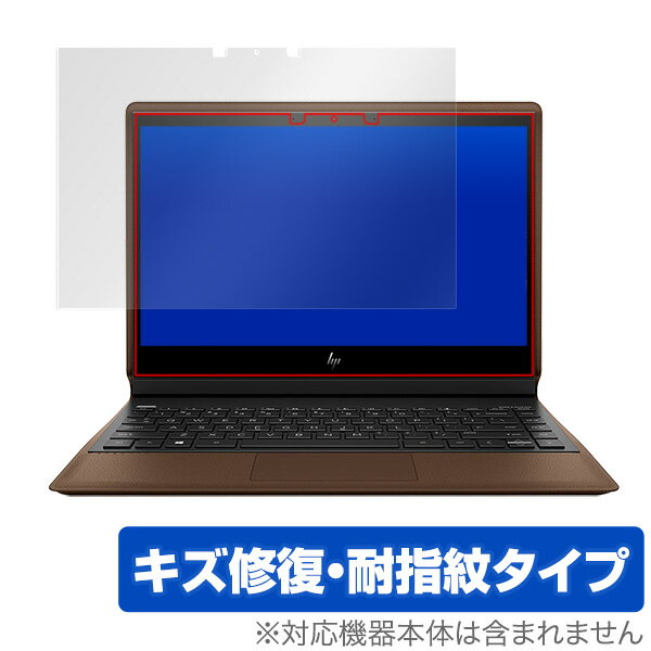 HP Folio 13-ak0000 シリーズ 保護フィルム OverLay Magic for HP Folio 13-ak0000 シリーズ 液晶 保護 キズ修復 耐指紋 防指紋 コーティング ノートパソコン フィルム ミヤビックス