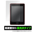 Kindle Paperwhite 保護フィルム OverLay Brilliant 9H for Kindle Paperwhite (第10世代) 9H 9H高硬度で透明感が美しい高光沢タイプ ペーパーライク フィルム タブレット フィルム ミヤビックス