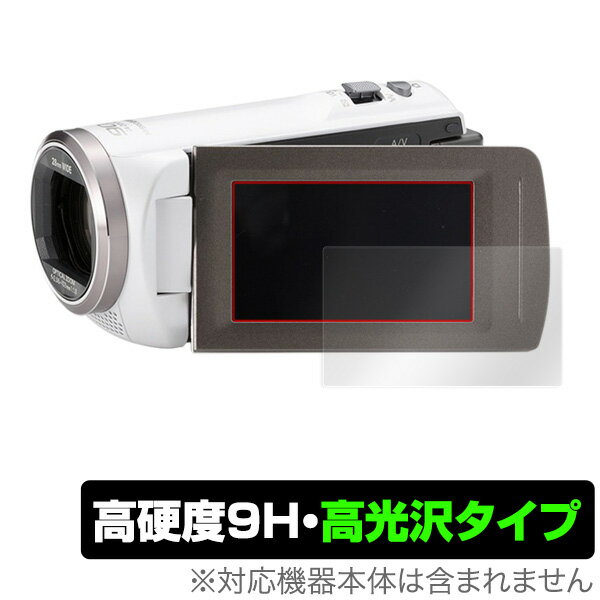 Panasonic「デジタルビデオカメラ HC-V360MS / HC-V480MS」に対応した9H高硬度の液晶保護シート！ 色鮮やかに再現する高光沢タイプ OverLay 9H Brilliant(オーバーレイ 9H ブリリアント)！ 液晶画面を汚れやキズ付き、ホコリからしっかり保護します。 ガラスのような美しい透明感となめらかな指の滑りを楽しむことができます。 ガラスではないので割れる心配もありません。 ■対応機種 Panasonic デジタルビデオカメラ HC-V360MS Panasonic デジタルビデオカメラ HC-V480MS ■内容 液晶保護シート 1枚 ■ご注意 この商品はポストイン指定商品となりポストインでお届けします。ポストインは郵便受け(ポスト)にお届けとなりますので「代引き」はご利用できません。もしも「代引き」をご希望の場合には購入手続き内にて「代金引換」をお選びください。「代引き」が可能なようにポストインから宅急便(送料500円追加)に切り替えてお届けします。Panasonic「デジタルビデオカメラ HC-V360MS / HC-V480MS」に対応した9H高硬度の液晶保護シート！ 色鮮やかに再現する高光沢タイプ OverLay 9H Brilliant(オーバーレイ 9H ブリリアント)！ 液晶画面を汚れやキズ付き、ホコリからしっかり保護します。 ガラスのような美しい透明感となめらかな指の滑りを楽しむことができます。 ガラスではないので割れる心配もありません。 ★表面硬度9H素材を使用！ 「OverLay 9H Brilliant(オーバーレイ 9H ブリリアント)」では表面硬度9H素材をしています。 電気特性、耐薬品生、耐候性、耐水性も優れフィルムにキズがつきにくくなっています。 もちろん安心の日本製素材を採用。加工からパッケージングまで、すべて日本国内で行っております。 ★光線透過率90%以上で透明感が美しい高光沢タイプ！ 「OverLay 9H Brilliant(オーバーレイ 9H ブリリアント)」は光沢表面処理を採用した液晶保護シーです。光線透過率90%の性能を有するため、高精細なスクリーンの発色を妨げません。透明度が高く、ディスプレイから発する本来の色調に近くなります。 ★自己吸着型保護シート！ 自己吸着タイプなので貼り付けに両面テープや接着剤は必要なく、簡単に貼り付けることができます。液晶画面に合わせてジャストサイズにカットされた少し硬めのシートなので、隅々までしっかりとキズや汚れから守ってくれます。シート表面のキズや質感の劣化が目立つようになったら、お取換えください。 ■対応機種 Panasonic デジタルビデオカメラ HC-V360MS Panasonic デジタルビデオカメラ HC-V480MS ■内容 液晶保護シート 1枚 ※この商品は初期不良のみの保証になります。 ※写真の色調はご使用のモニターの機種や設定により実際の商品と異なる場合があります。 ※製品の仕様は予告無しに変更となる場合があります。予めご了承ください。 ※このページに記載されている会社名や製品名、対応機種名などは各社の商標、または登録商標です。