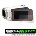 Panasonic fW^rfIJ یtB OverLay 9H Brilliant for Panasonic fW^rfIJ HC-V360MS / HC-V480MS 9H 9Hdxœ^Cv ~rbNX