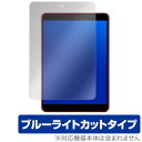 TECLAST M89 保護フィルム OverLay Eye Protector for TECLAST M89 液晶 保護 フィルム シート シール フィルター 目にやさしい ブルーライトカット フィルム タブレット フィルム ミヤビックス