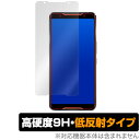 ASUS ROG Phone ZS600KL 保護フィルムOverLay 9H Plus for ASUS ROG Phone ZS600KL 保護シート 低反射フィルム 低反射 9H高硬度 指紋がつきにくく蛍光灯や太陽光の映りこみを低減 スマホフィルム おすすめ ミヤビックス