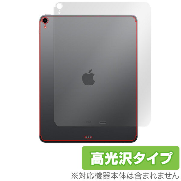 iPad Pro 12.9インチ (2018) (Wi-Fi + Cellularモデル) 保護フィルム OverLay Brilliant for iPad Pro 12.9インチ (2018) (Wi-Fi + Cellularモデル) 背面用保護シート 液晶 保護 フィルム シート シール フィルター 指紋がつきにくい 防指紋 高光沢 タブレット フィルム