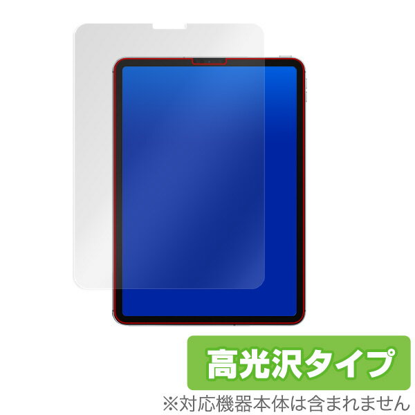iPadPro 11インチ 2021 2020 2018 保護 フィルム OverLay Brilliant for iPad Pro 11インチ (2021) 指紋がつきにくい 防指紋 高光沢 アイパッドプロ 11インチ