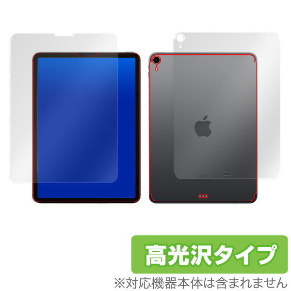 iPad Pro 11インチ (2018) (Wi-Fi + Cellularモデル) 保護フィルム OverLay Brilliant for iPad Pro 11インチ (2018) (Wi-Fi + Cellularモデル) 『表面・背面セット』 液晶 保護 高光沢 タブレット フィルム