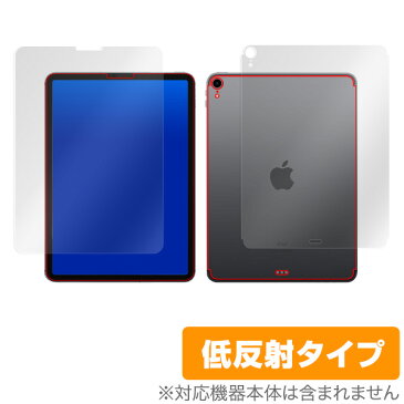 iPad Pro 11インチ (2018) (Wi-Fi + Cellularモデル) 保護フィルム OverLay Plus for iPad Pro 11インチ (2018) (Wi-Fi + Cellularモデル) 『表面・背面セット』 液晶 保護 低反射 タブレット フィルム ミヤビックス