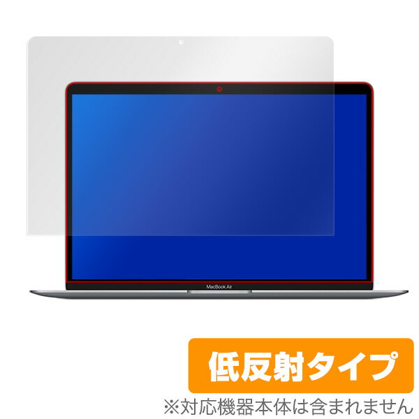 MacBook Air 13インチ 2020 2019 2018 保護 フィルム OverLay Plus for MacBook Air 13インチ (2020/2019/2018) 液晶保護 アンチグレア 低反射 非光沢 防指紋 マックブックエアー ミヤビックス