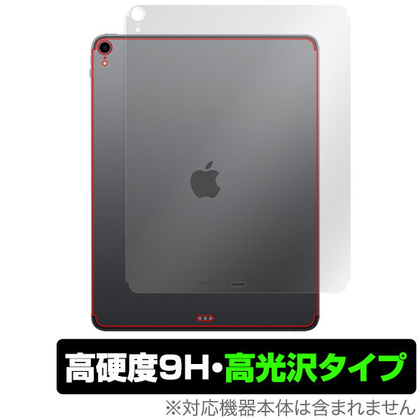 ipad 保護フィルム iPad Pro 12.9インチ (2018) (Wi-Fi + Cellularモデル) 用 背面 裏面 保護 フィルム OverLay 9H Brilliant for iPad Pro 12.9インチ (2018) (Wi-Fi + Cellularモデル) 背面用保護シート 背面 9H 9H高硬度で透明感が美しい高光沢タイプ タブレット フィルム