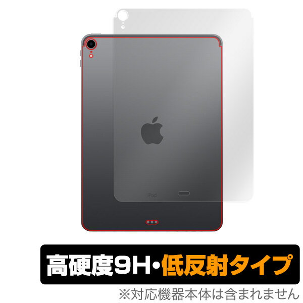 iPad Pro 11インチ (2018) (Wi-Fiモデル) 保護フィルムOverLay 9H Plus for iPad Pro 11インチ (2018) (Wi-Fiモデル) 背面用保護シート 保護シート 低反射フィルム 低反射 9H高硬度 指紋がつきにくく蛍光灯や太陽光の映りこみを低減 タブレット フィルム ミヤビックス