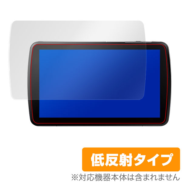 Strada DYNABIG ディスプレイ CN-F1XVD / CN-F1DVD 保護フィルム OverLay Plus for Panasonic Strada DYNABIG ディスプレイ CN-F1XVD / CN-F1DVD 液晶 保護 フィルム アンチグレア 非光沢 低反射 ミヤビックス