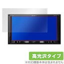 carrozzeria 楽ナビ AVIC-RQ902 保護フィルム OverLay Brilliant for carrozzeria 楽ナビ AVIC-RQ902 液晶 保護 フィルム シート シール フィルター 指紋がつきにくい 防指紋 高光沢 ミヤビックス