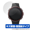POLAR Vantage V 保護フィルム OverLay Magic for POLAR Vantage V (2枚組) 液晶 保護 キズ修復 耐指紋 防指...