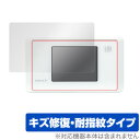 UQ WiMAX Speed Wi-Fi NEXT WX05 保護フィルム OverLay Magic for UQ WiMAX Speed Wi-Fi NEX...