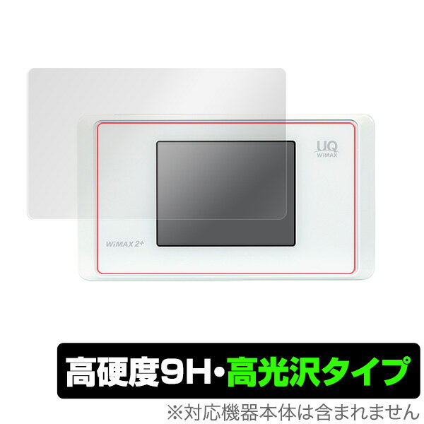 UQ WiMAX Speed Wi-Fi NEXT WX05 保護フィルム OverLay 9H Brilliant for UQ WiMAX Speed Wi-Fi NEXT WX05 9H 9H高硬度で透明感が美しい高光沢タイプ ミヤビックス