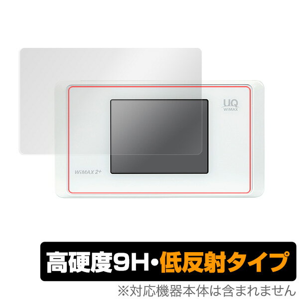 UQ WiMAX Speed Wi-Fi NEXT WX05 保護フィルム OverLay 9H Plus for UQ WiMAX Speed Wi-Fi NEXT WX05 低反射 9H高硬度 蛍光灯や太陽光の映りこみを低減 ミヤビックス