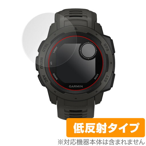 GARMIN Instinct 保護フィルム OverLay Plus for GARMIN Instinct (2枚組) 液晶 保護 アンチグレア 非光沢 低反射 ミヤビックス GARMIN Instinct 保護フィルム OverLay Plus for GARMIN Instinct (2枚組) 液晶 保護 アンチグレア 非光沢 低反射 ミヤビックス