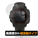 ガーミン Instinct / Instinct Esports Edition 保護 フィルム OverLay 9H Plus for GARMIN Instinct / Instinct Esports Edition 2枚組 9H 高硬度で映りこみを低減する低反射タイプ ミヤビックス