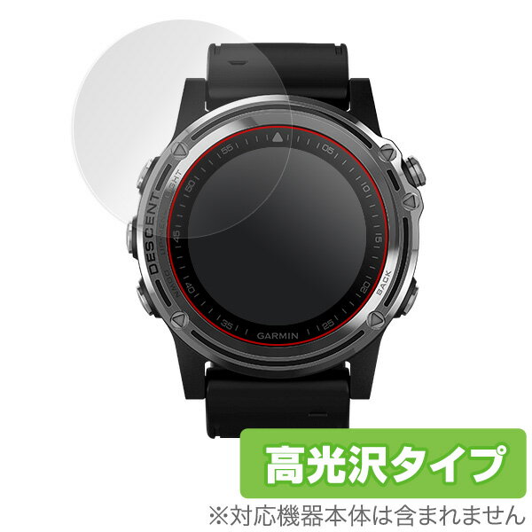 GARMIN Descent Mk1 保護フィルム OverLay Brilliant for GARMIN Descent Mk1 (2枚組) 液晶 保護 指...