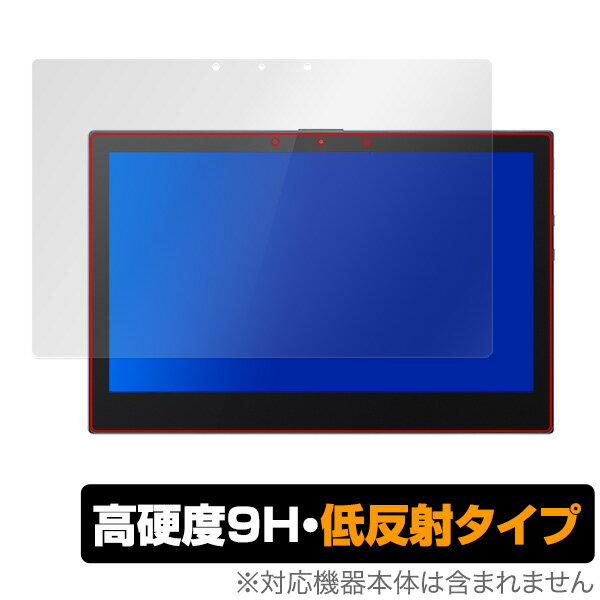 VAIO A12 / VAIO Pro PA 保護フィルム OverLay 9H Plus for VAIO A12 / VAIO Pro PA 低反射 9H高硬度 ..