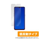 OPPO R17 Pro / Neo 保護フィルム OverLay Plus for OPPO R17 Pro / OPPO R17 Neo 表面用保護シート 液晶 保護 アンチグレア 非光沢 低反射 スマホフィルム おすすめ ミヤビックス