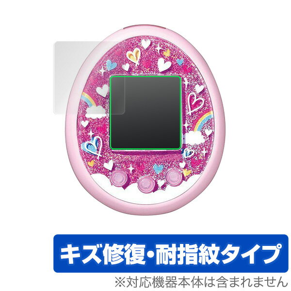 Tamagotchi meets(たまごっちみーつ) 保護フィルム OverLay Magic for Tamagotchi meets(たまごっちみーつ) (2枚組) 液晶 保護 キズ修..