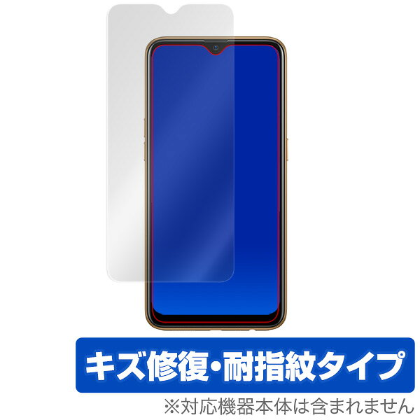 Oppo AX7 保護フィルム OverLay Magic for Oppo AX7 液晶 保護 キズ修復 耐指紋 防指紋 コーティング スマホフィルム おすすめ ミヤビックス