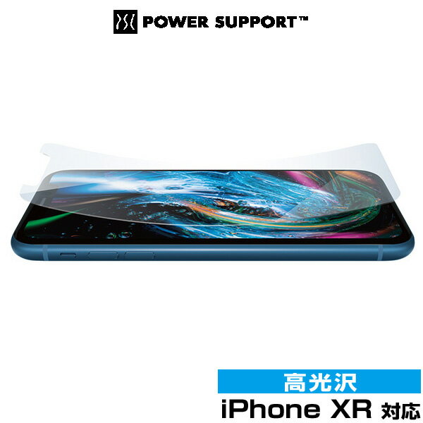「iPhone XR」に対応した貼りたいトコロにきっちり貼れる液晶保護フィルム！ 世界初、手で切れる剥離フィルム採用（PAT・P）でフィルム貼りが超スムース！ 高い透明度と光沢表面処理でiPhoneのLiquid Retina HDディスプレイの能力を引き出し、画像や映像を色鮮やかに美しく再現します。 特殊コーティングを施すことにより指紋や皮脂などが付きにくいフィルムを実現。 信頼のパワーサポートブランド、もちろん国産です！ ■対応機種 iPhone XR ■ご注意 この商品はポストイン指定商品となりポストインでお届けします。ポストインは郵便受け(ポスト)にお届けとなりますので「代引き」はご利用できません。もしも「代引き」をご希望の場合には購入手続き内にて「代金引換」をお選びください。「代引き」が可能なようにポストインから宅急便(送料500円追加)に切り替えてお届けします。「iPhone XR」に対応した貼りたいトコロにきっちり貼れる液晶保護フィルム！ 世界初、手で切れる剥離フィルム採用（PAT・P）でフィルム貼りが超スムース！ 高い透明度と光沢表面処理でiPhoneのLiquid Retina HDディスプレイの能力を引き出し、画像や映像を色鮮やかに美しく再現します。 特殊コーティングを施すことにより指紋や皮脂などが付きにくいフィルムを実現。 信頼のパワーサポートブランド、もちろん国産です！ ★もっと色鮮やかに、もっとクリアにハッキリと！ 高い透明度と光沢表面処理でiPhoneのLiquid Retina HDディスプレイの能力を引き出し、画像や映像を色鮮やかに美しく再現します。 ★汚れにくい！　傷がつきにくい！ 表面には「アンチフィンガープリント:AFP」(防指紋)の特殊コーティングを施しています。 指紋や皮脂などが付きにくく、とれやすい仕様です。ハードコートのためキズも付きにくく、クリアな画面を長く保ちます。 ★iPhoneの画面にぴったりフィットするこだわり設計！ ノッチにも配慮し、スクリーンの平面部分にピタッと接着します。 厳しい設計条件をクリアする日本製。使いやすさと画面保護を両立しました。 ※画面の平面部分を覆い、密着するように設計されています。iPhoneの個体差によっては、フィルムのカバー範囲は画面表示領域のわずかに内側になることがあります。 ★世界初！手で切れる剥離フィルム（PAT.P）採用！ パワーサポートのフィルムは剥離フィルムが手で簡単に裂けるようになっています。 最初に真中だけを剥がせば、部分的に貼付けて位置を固定でき、フィルムを貼りたい位置に正確に貼ることができます。 ■装着方法 ※上記の貼り方はあくまでも一例ですので、お好きなようにお貼り頂けます。 ※一回り大きいフィルムが剥離フィルムです。 ■液晶画面用フィルムの剥がし方 粘着力の強いテープをフィルムの角に貼り、しばらくたってから持ち上げるようにゆっくりと剥がして下さい。(剥がしても糊は残りません。) ■対応機種 iPhone XR ■内容 AFPクリスタルフィルム(液晶画面用)　1枚 超極細繊維クリーナークロス　1枚 ダストリムーバー　1枚　 ※画面の平面部分を覆い、密着するように設計されています。iPhoneの個体差によっては、フィルムのカバー範囲は画面表示領域のわずかに内側になることがあります。 ※このフィルムは、キズや汚れを完全に防止するものではありません。 ※iPhoneは精密機械です。作業時の取り扱いには十分ご注意下さい。 ※写真の色調はご使用のモニターの機種や設定により実際の商品と異なる場合があります。 ※製品の仕様は予告無しに変更となる場合があります。予めご了承ください。 ※このページに記載されている会社名や製品名、対応機種名などは各社の商標、または登録商標です。