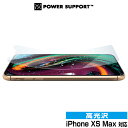 AFP Crystal Film for iPhone XS Max 高い透明度と光沢表面処理 信頼のパワーサポートブランド スマホフィルム おすすめ