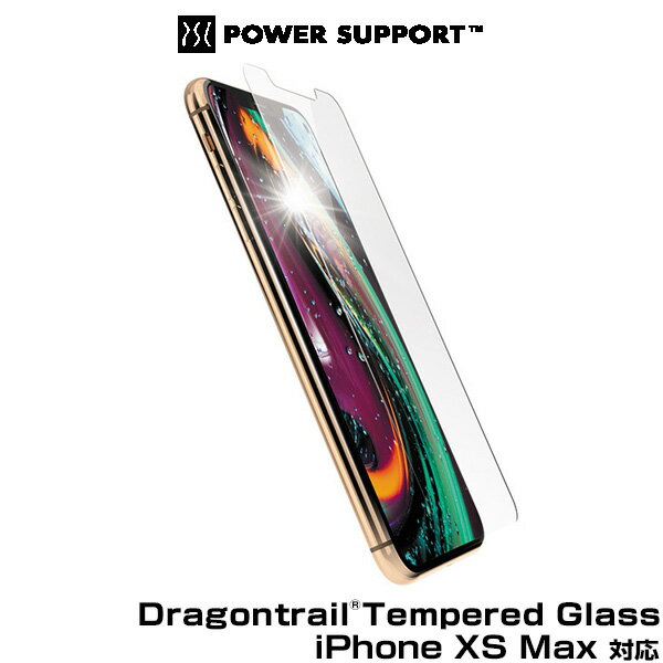 iPhone XS Max 用 Dragontrail Tempered Glass for iPhone XS Max 国産強化ガラス「Dragontrail 」を使用した液晶保護ガラス スマホフィルム おすすめ