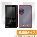 iHaper 保護フィルム OverLay Plus for iHaper『表面・背面セット』 液晶 保護 アンチグレア 非光沢 低反射 ミヤビックス