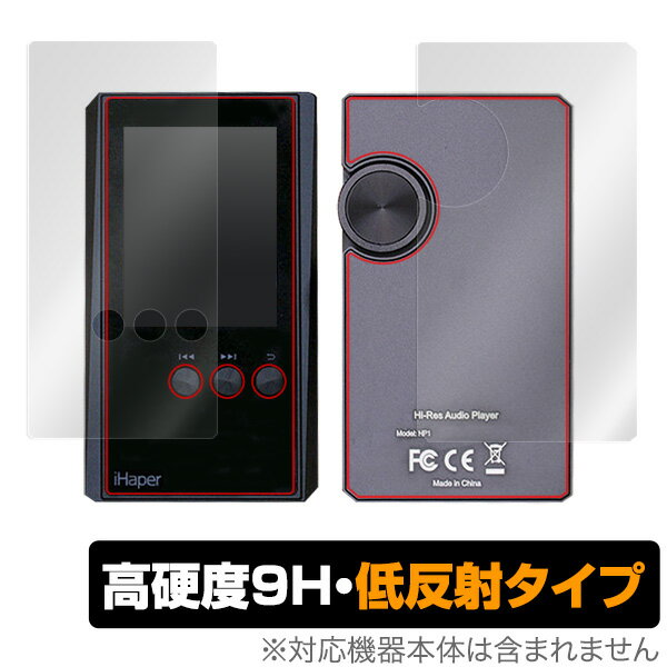 iHaper 保護フィルムOverLay 9H Plus for iHaper『表面・背面セット』 低反射 9H高硬度 蛍光灯や太陽光..