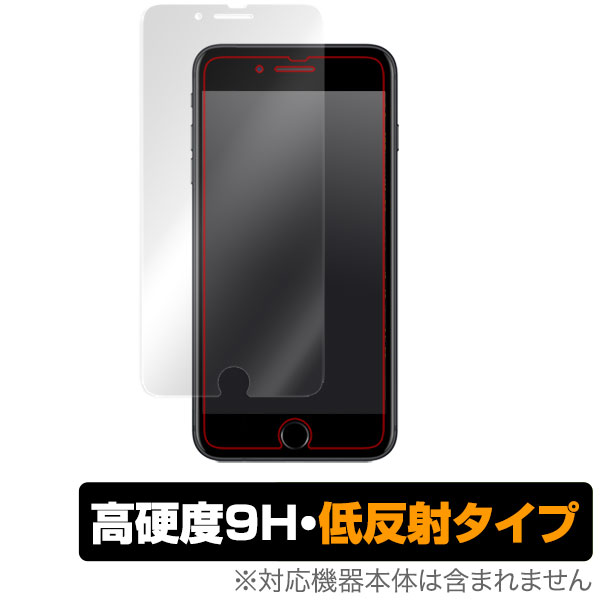 iPhone 8 Plus / iPhone 7 Plus 保護フィルムOverLay 9H Plus for iPhone 8 Plus / iPhone 7 Plus 表面用保護シート 低反射 9H高硬度 蛍光灯や太陽光の映りこみを低減 スマホフィルム おすすめ…