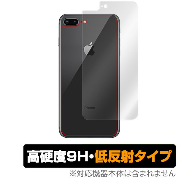 iPhone 8 Plus / iPhone 7 Plus 用 背面 保護シート OverLay 9H Plus for iPhone 8 Plus / iPhone 7 Plus 背面用保護シート蛍光灯や太陽光の映りこみを低減 スマホフィルム おすすめ ミヤビッ…