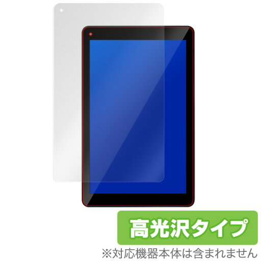 FRONTIER 10.1タブレット 保護フィルム OverLay Brilliant for FRONTIER 10.1タブレット 液晶 保護 指紋がつきにくい 防指紋 高光沢 タブレット フィルム ミヤビックス FRONTIER 10.1タブレット 保護フィルム OverLay Brilliant for FRONTIER 10.1タブレット 液晶 保護 指紋がつきにくい 防指紋 高光沢 タブレット フィルム ミヤビックス