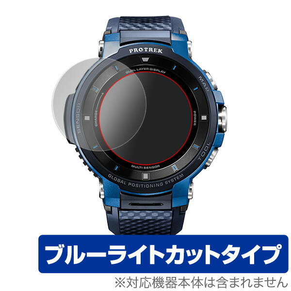 PRO TREK Smart WSD-F30 保護フィルム OverLay Eye Protector for PRO TREK Smart WSD-F30 (2枚組) 液晶 保護 目にやさしい ブルーライト カット ミヤビックス