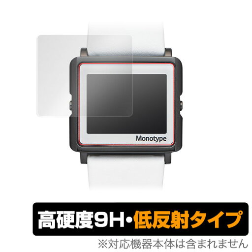 スマートキャンバス(smart canvas) 保護フィルムOverLay 9H Plus for スマートキャンバス(smart canvas)(2枚組) 低反射 9H高硬度 蛍光灯や太陽光の映りこみを低減 ミヤビックス スマートキャンバス(smart canvas) 保護フィルムOverLay 9H Plus for スマートキャンバス(smart canvas)(2枚組) 低反射 9H高硬度 蛍光灯や太陽光の映りこみを低減 ミヤビックス