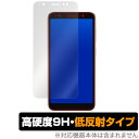 ASUS ZenFone Live L1 ZA550K 保護フィルムOverLay 9H Plus for ASUS ZenFone Live L1 ZA550K 低反射 9H高硬度 蛍光灯や太陽光の映りこみを低減 スマホフィルム おすすめ ミヤビックス