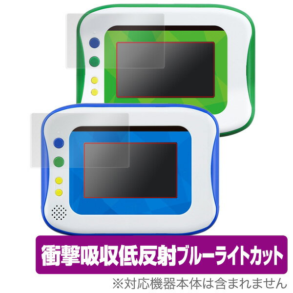 小学館の図鑑NEOPad〜乗りもの+くらべる編〜 / 小学館の図鑑NEOPad 保護フィルム OverLay Absorber for 小学館の図鑑NEOPad...