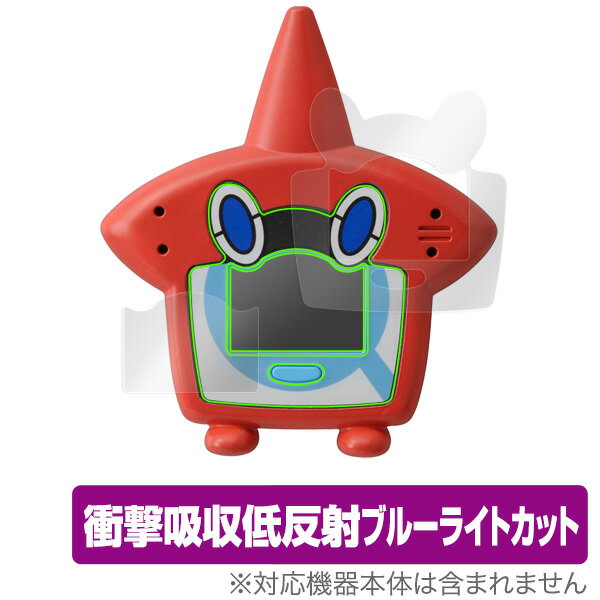 ポケットモンスター ロトム図鑑 DX 保護フィルム OverLay Absorber for ポケットモンスター ロトム図鑑 DX 衝撃吸収 低反射 ブルーライ...