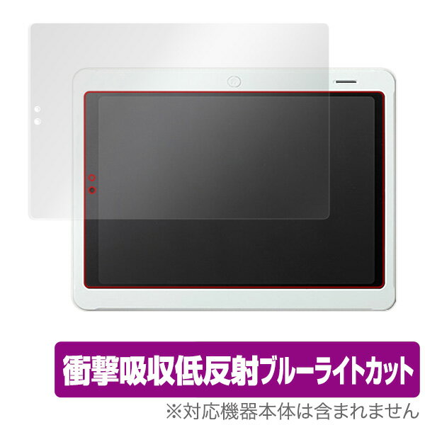 「チャレンジパッド2」(中学生向け) TAB-A03-BS 保護フィルム OverLay Absorber for 「チャレンジパッド2」(中学生向け) TAB...