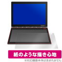 紙のようなフィルム Yoga Book C930 E-Ink 保護フィルム OverLay Paper for Yoga Book C930 E-Ink画面用 液晶 保護 フィルム 紙に書いているような描き心地 ペーパー ミヤビックス