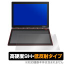 Yoga Book C930 E-Ink 保護フィルム OverLay 9H Plus for Yoga Book C930 E-Ink画面用 低反射 9H高硬度 蛍光灯や太陽光の映りこみを低減 ミヤビックス