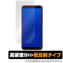 ASUS ZenFone Max Pro M1 ZB602KL 保護フィルムOverLay 9H Plus for ASUS ZenFone Max Pro M1 ZB602KL 低反射 9H高硬度 蛍光灯や太陽光の映りこみを低減 スマホフィルム おすすめ ミヤビックス