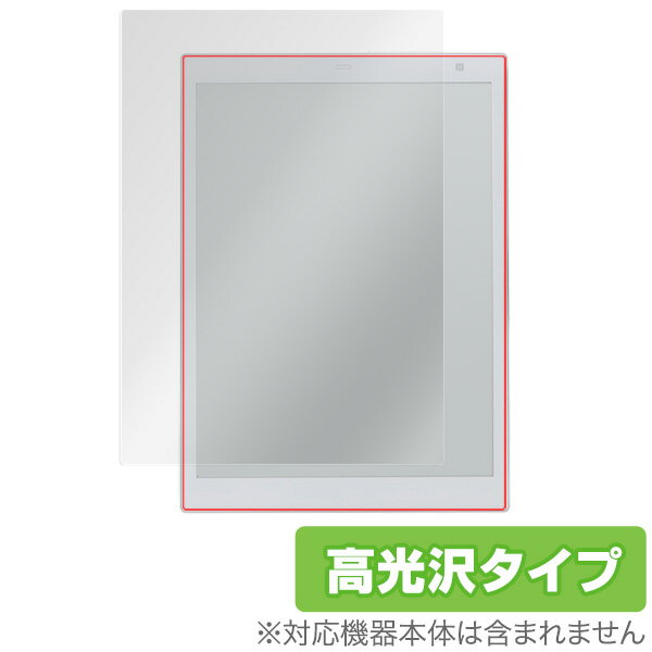 楽天市場】電子 ペーパー 富士通 a4 fmv-dpp03の通販 楽天市場】電子 ペーパー 富士通 a4 fmv-dpp03の通販