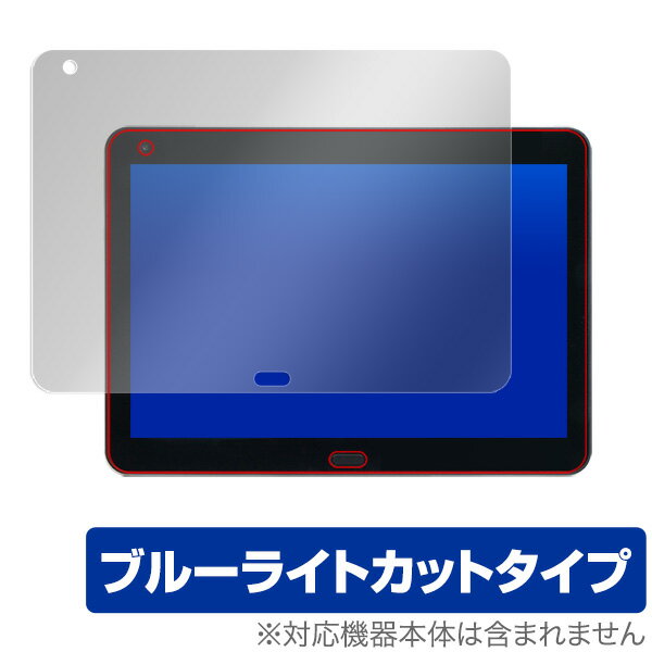 raytrektab DG-D10IWP 保護フィルム OverLay Eye Protector for raytrektab DG-D10IWP 液晶 保護 目にやさしい ブルーライトカット フ..