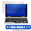 One-Netbook OneMix 2S / OneMix 2 保護フィルム OverLay Magic for One-Netbook OneMix 2S ...