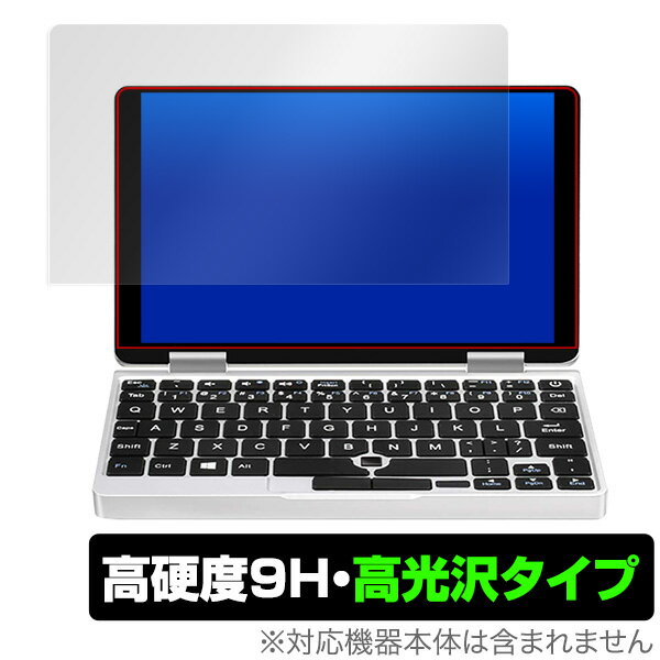 One-Netbook OneMix 2S / OneMix 2 保護フィルム OverLay 9H Brilliant for One-Netbook OneMix 2S / OneMix 2 9H 9H高硬度で透明感が美しい高光沢タイプ ミヤビックス